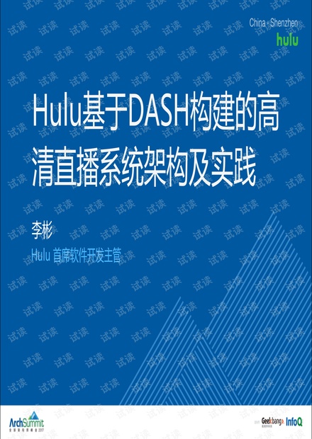 2024年香港正版资料免费直播,深邃解答解释落实_watchOS39.635