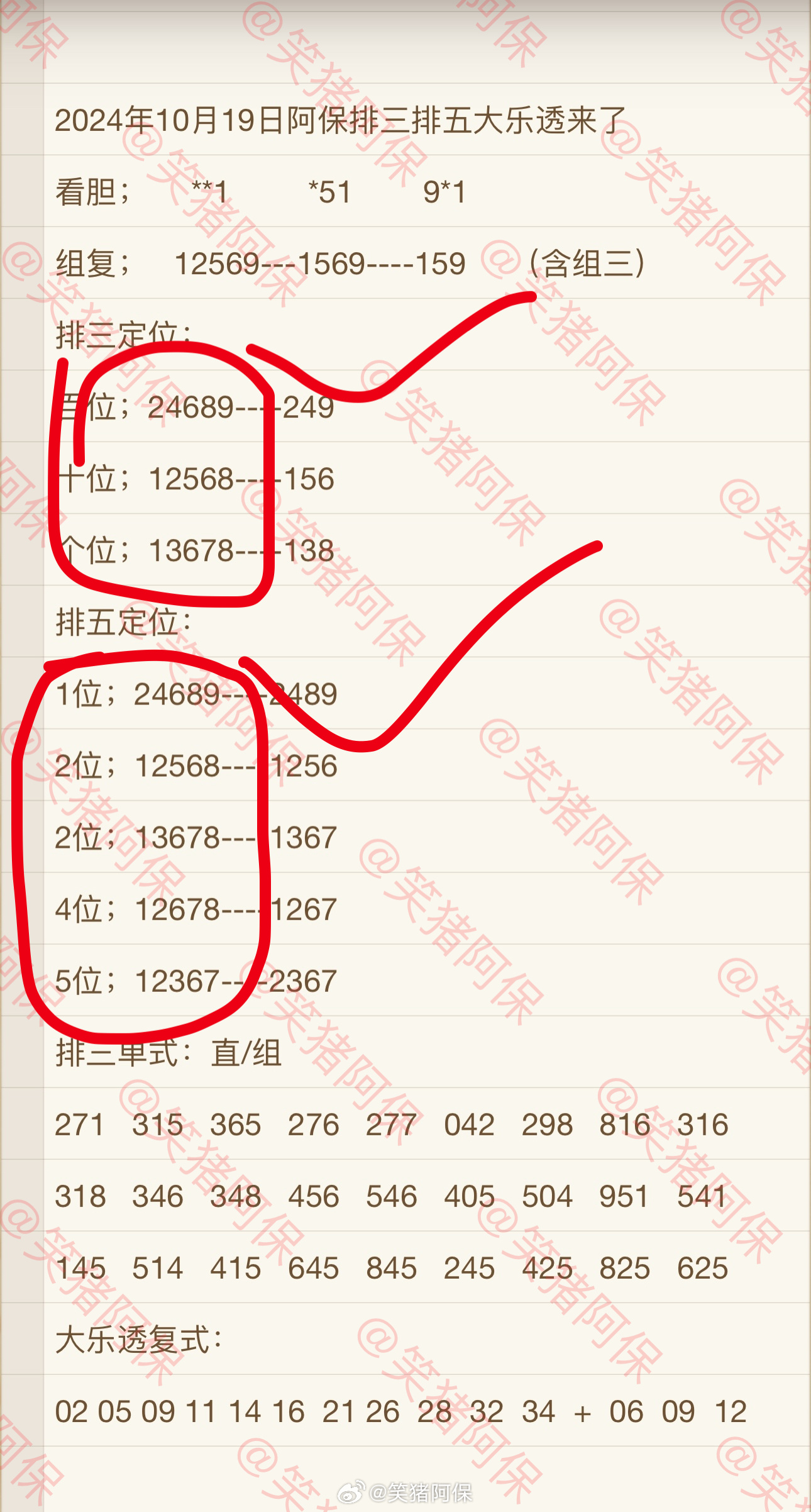 今晚必中一码,行家解答解释落实_顶级款77.521