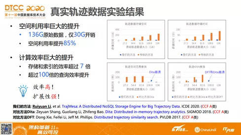 2024新奥正版资料,证据解答解释落实_iPad57.168