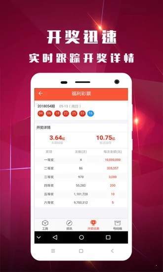 白小姐一肖一码期准今晚开奖,深远解答解释落实_Elite47.51