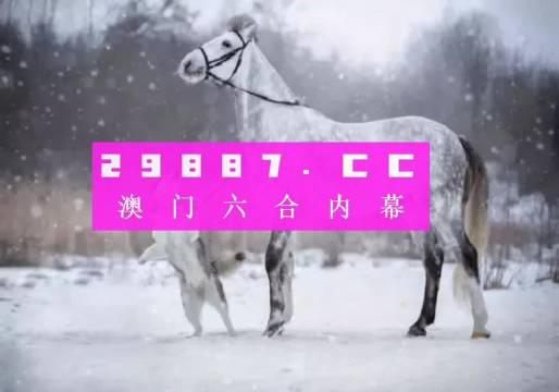 澳门最准一肖一码一码,顾问解答解释落实_uShop92.528