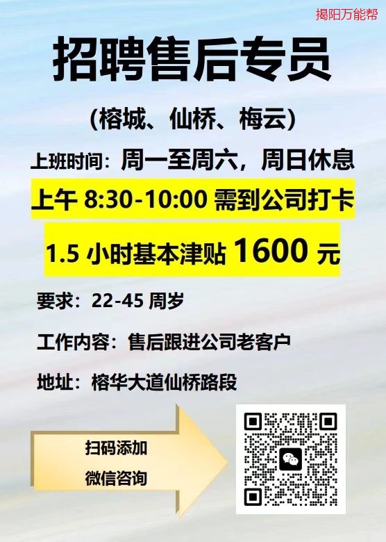 云亭招聘常白班最新动态发布