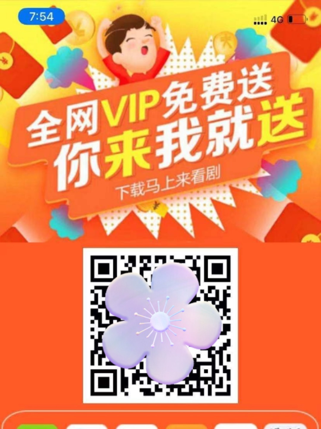 网红福利最新VIP视频，合法合规，远离色情内容，健康生活建议指南