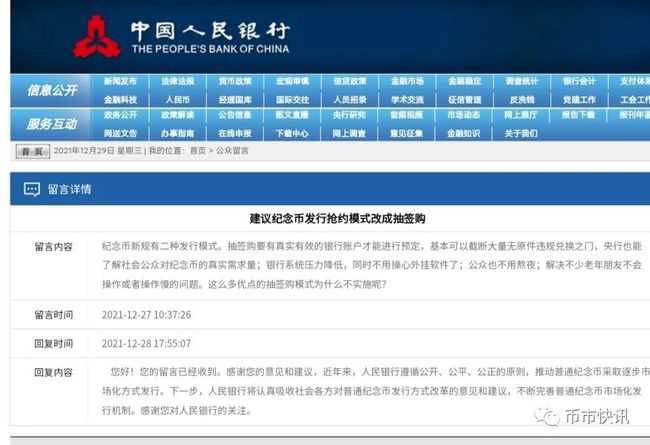 2024澳门新资料大全免费,量化解答解释落实_Pixel69.871