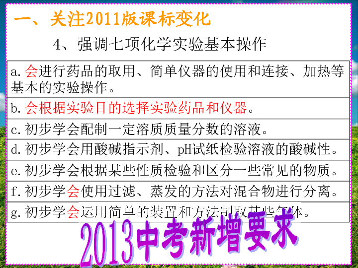 新澳天天开奖资料大全三中三揭秘中奖秘诀与方法_策略指南88.303