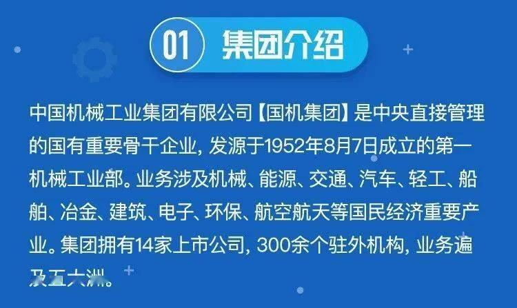 缅甸语最新招聘国企，探索职业新机遇，开启人生新篇章