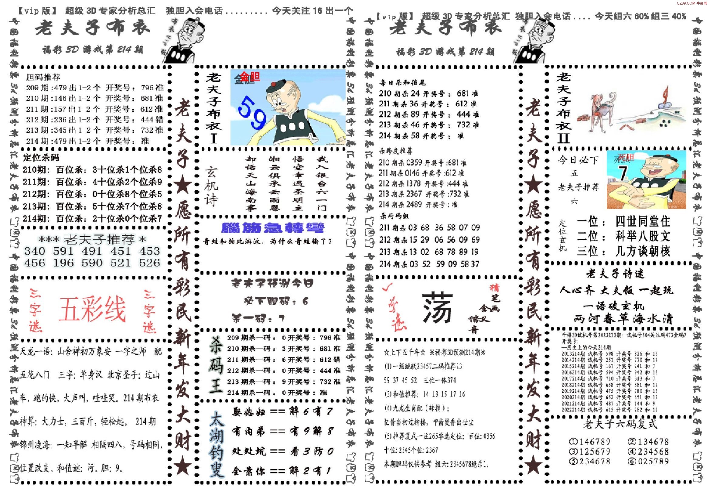 天牛3D图库大全全景高效设计资源汇编_TL18.903