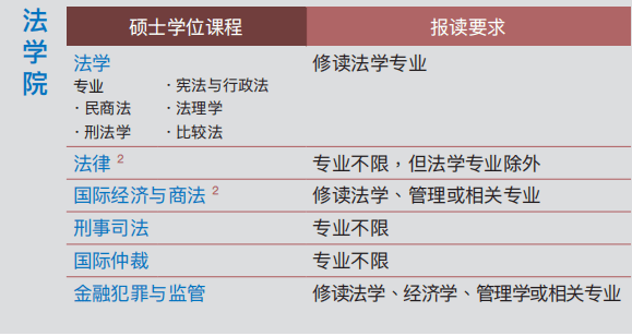 2023年澳门特马今晚开码揭秘获胜秘籍与绝密技巧_深度解析84.512