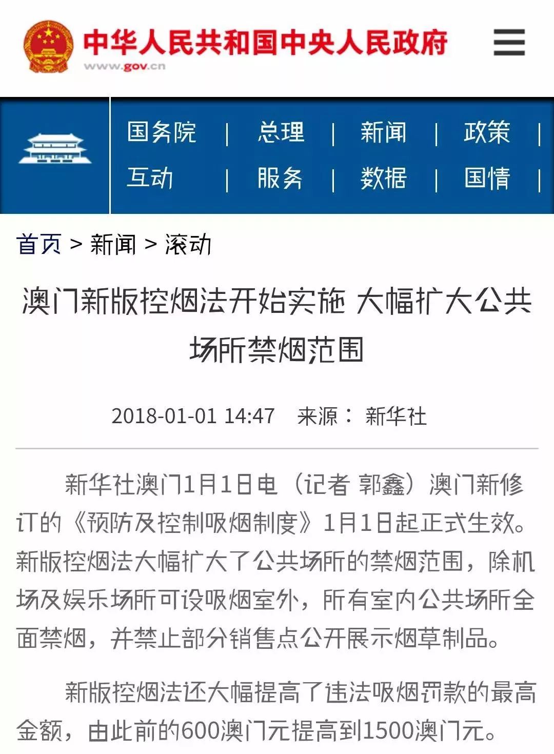 新澳门免费资料大全历史记录开马深度剖析技巧与趋势_游戏攻略365指南