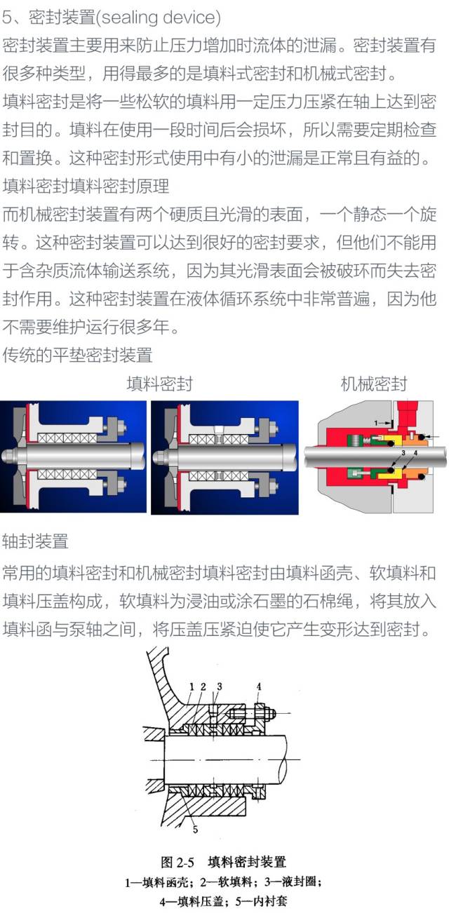 2004新奥精准资料全解析与揭秘权威知识分享平台_a1b2c3d4