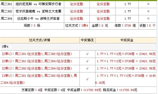 香港投注必胜技巧分享全方位解析实战经验_HG88.192