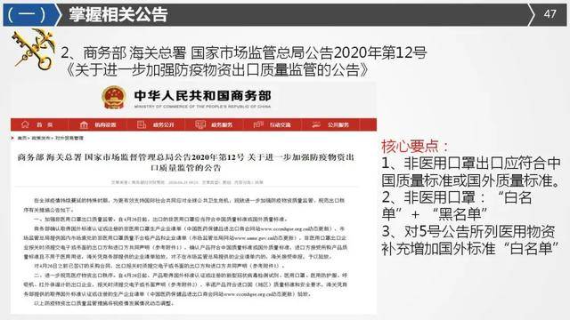 2024澳门免费最精准龙门解析独家攻略全揭秘_优质干货分享