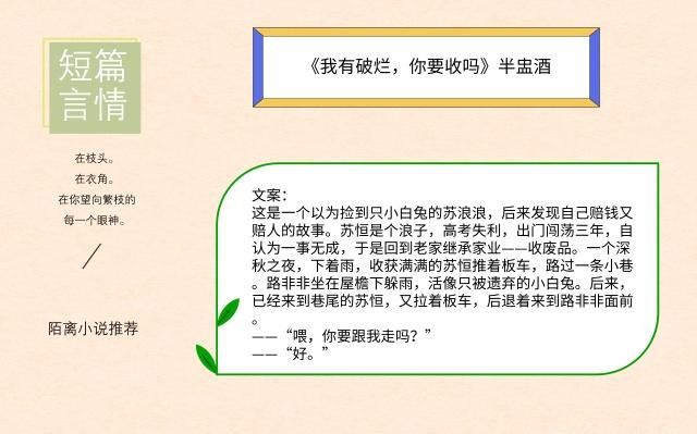 最新长篇纯肉小说推荐,最新长篇纯肉小说推荐，探索情感与欲望的极致世界