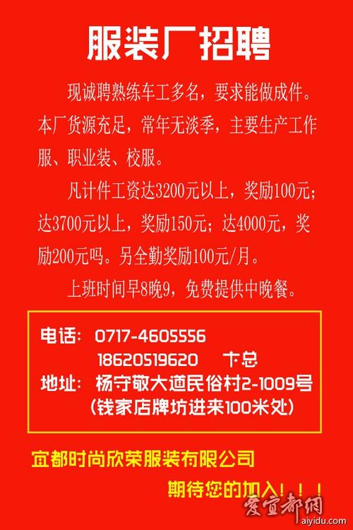 广州银包厂最新招聘启事及职位空缺信息