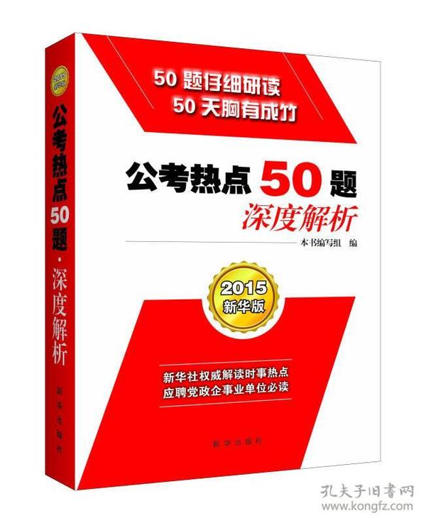 2024新奥正版资料免费，最新热门解答落实_V版40.21.24