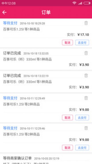 新澳天天开奖资料大全最新，最新核心解答落实_app22.34.1