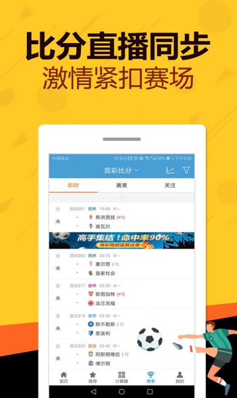 管家婆一码一肖资料大全，最新核心解答落实_iPad13.99.61