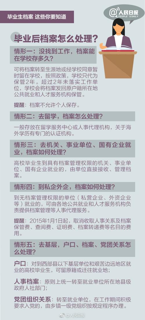 2024年新奥正版资料免费大全，最新答案解释落实_BT33.18.44