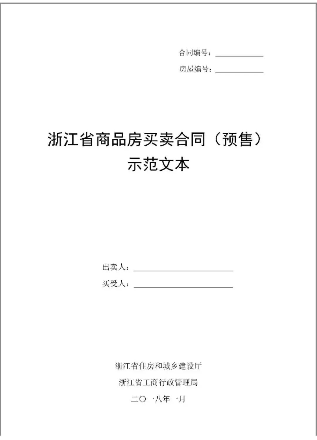 刘伯温期准选一肖930，最新热门解答落实_iPad75.27.79