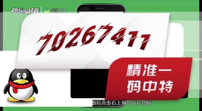 澳门王中王100%的资料三中三，最新核心解答落实_The53.29.8