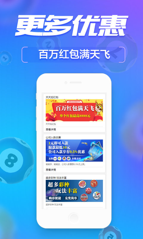 管家婆一肖一码必中一肖，准确资料解释落实_app44.96.9