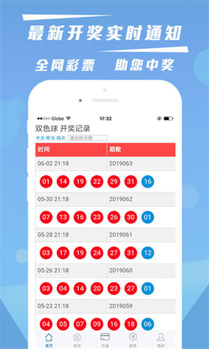 澳门三肖三码精准100%公司认证，绝对经典解释落实_ios24.48.61