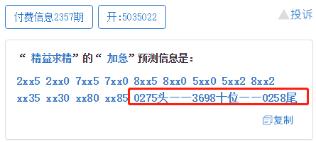 刘伯温四肖中特选料930的下载方式，全面解答解释落实_V55.51.66