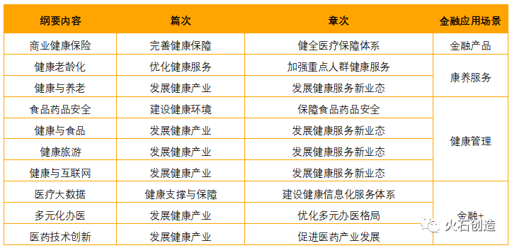 精准一肖100准确精准的含义，数据资料解释落实_战略版51.99.37