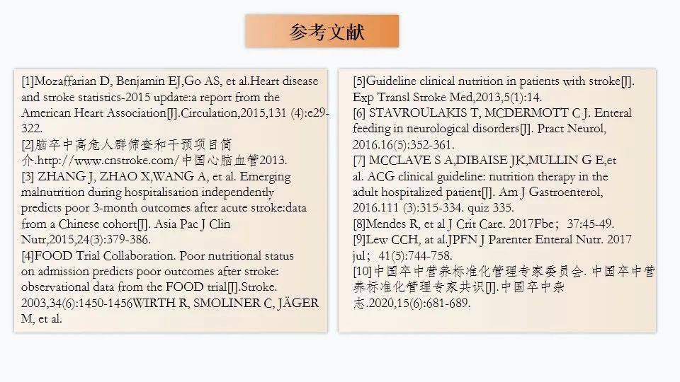 澳门一码一肖一特一中直播，最新答案解释落实_The69.41.47