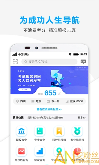 澳门最精准正最精准龙门，最新正品解答落实_app18.66.77