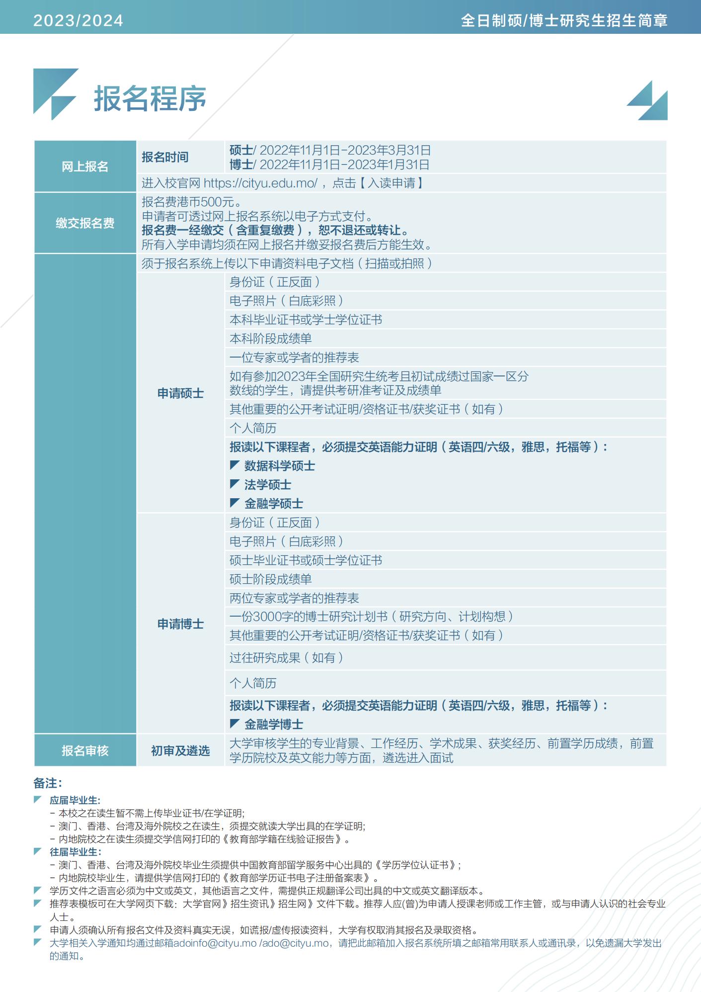 2024年澳门天天开好彩最新版，动态词语解释落实_HD51.79.22