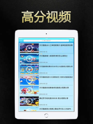 新2024年澳门天天开好彩，最佳精选解释落实_iPad87.70.41