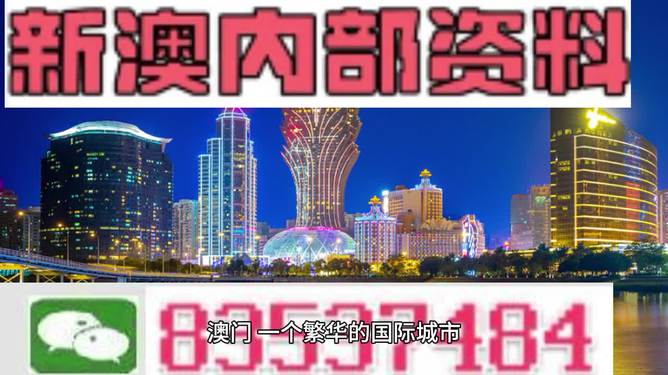 新澳门资料大全最新版本更新内容，最佳精选解释落实_网页版52.10.6