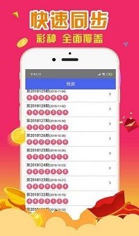 最准一肖一码100%精准软件，全面解答解释落实_app66.11.38