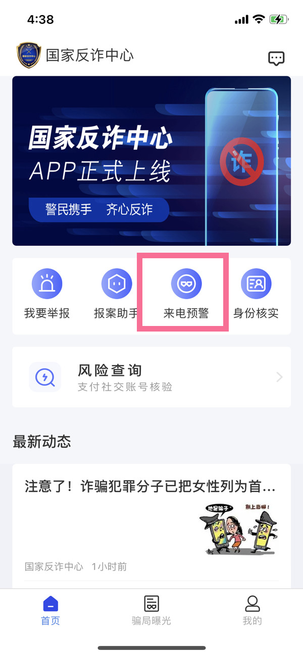 最准一码一肖100%精准老钱庄揭秘，效率资料解释落实_app76.52.30