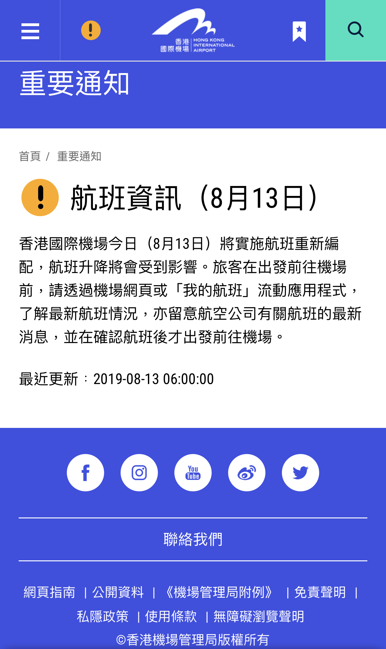 香港新澳精准资料免费提供，最新核心解答落实_ios7.94.51