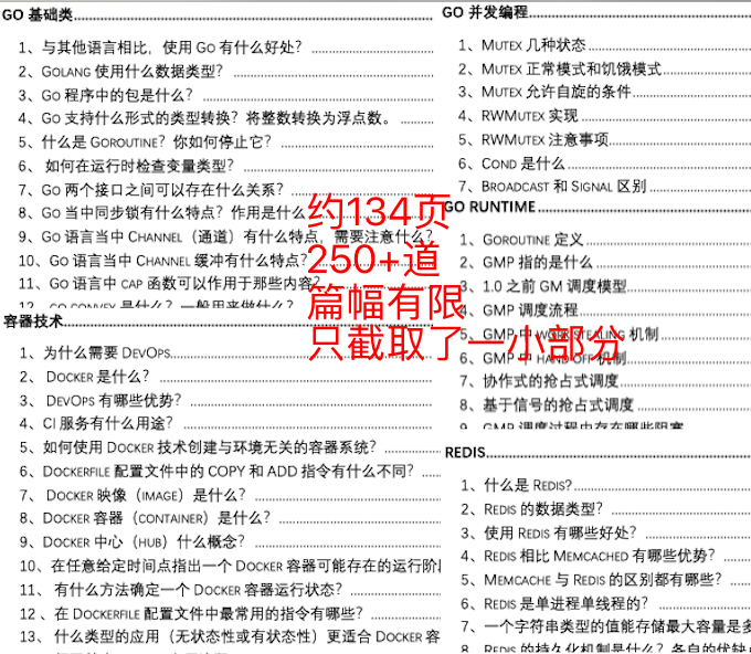 新澳2024今晚开奖资料，效率资料解释落实_3D78.84.58