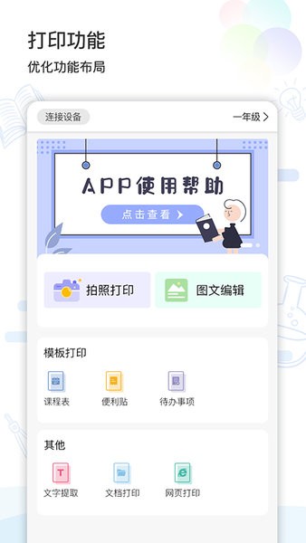 2024澳门免费最精准龙门，最新答案解释落实_app22.34.1