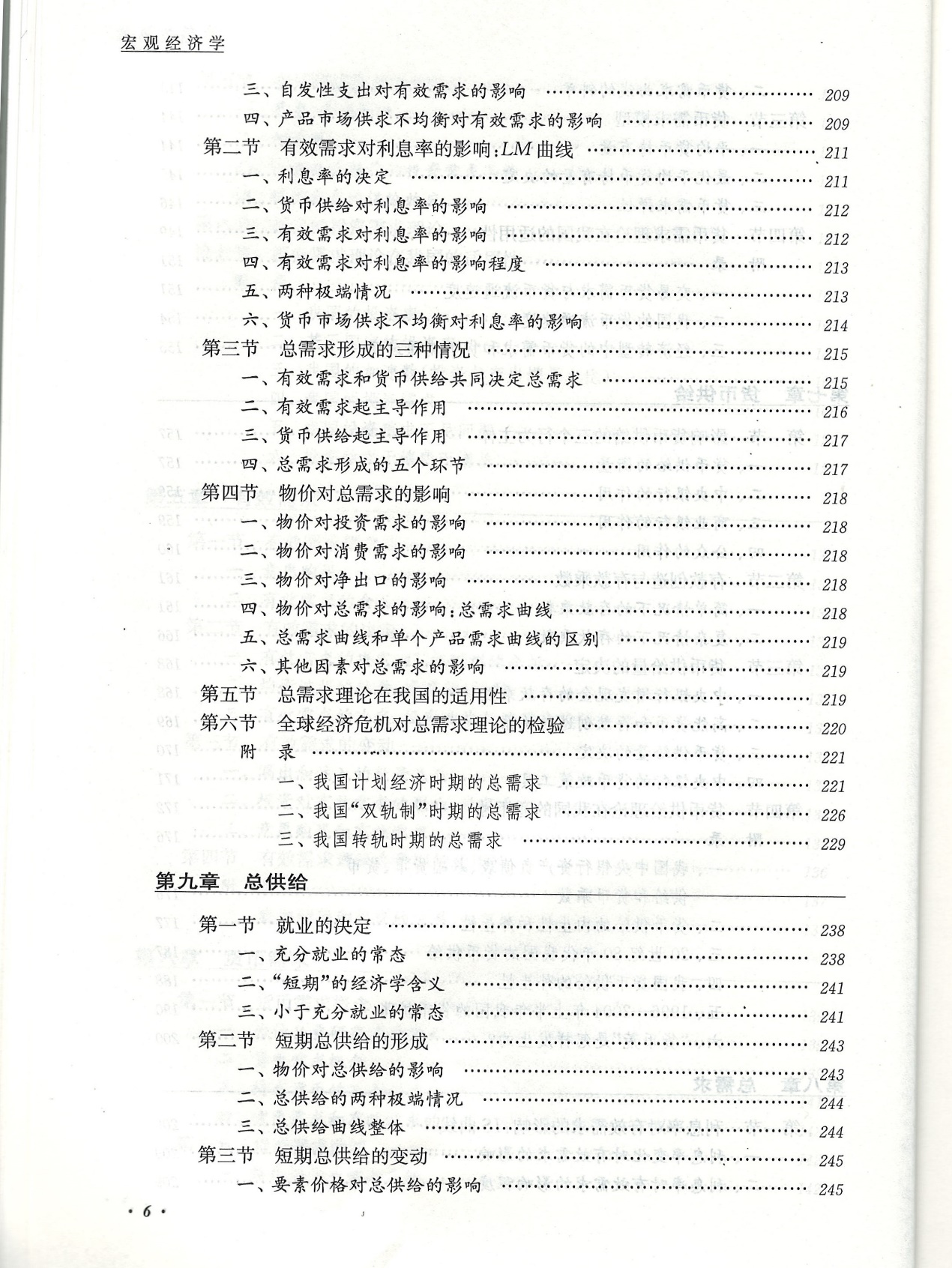 奥门2024年最新资料，最新答案解释落实_3D17.43.23