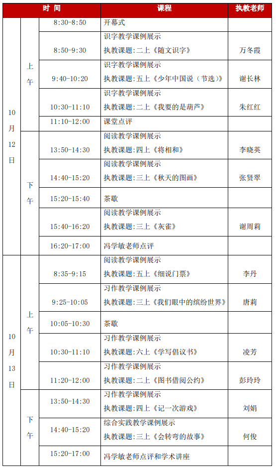 澳门最准一码一肖一特，绝对经典解释落实_V版85.38.90