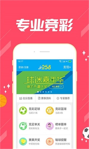 澳门一肖中100%期期准，最佳精选解释落实_app93.77.75