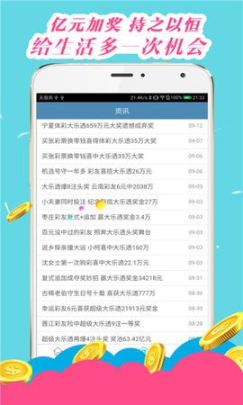 管家婆三肖一码一定中特，决策资料解释落实_ios24.48.61