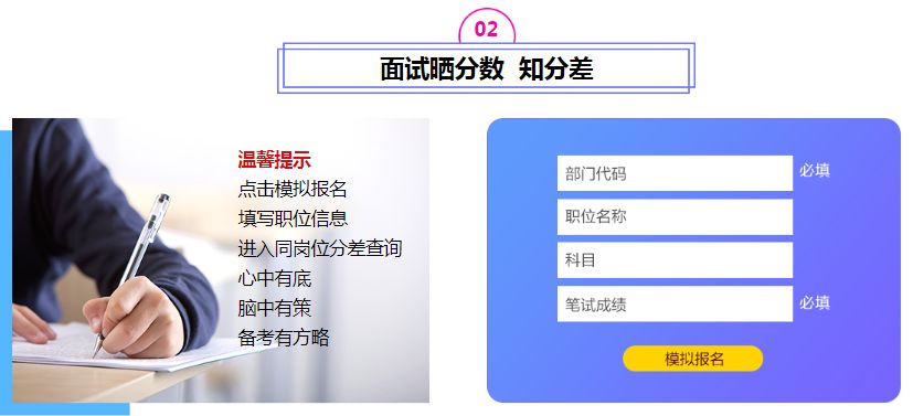 管家婆一哨一吗100中，时代资料解释落实_网页版44.48.85