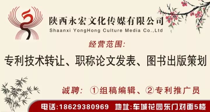 庆阳富民劳务最新招聘信息及动态更新