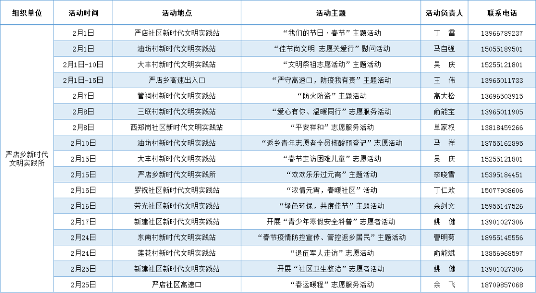 澳门一码一肖100准吗，时代资料解释落实_HD27.95.21