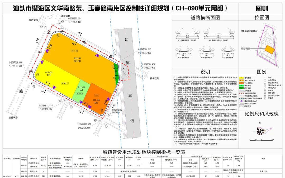 结构加固设计 第341页