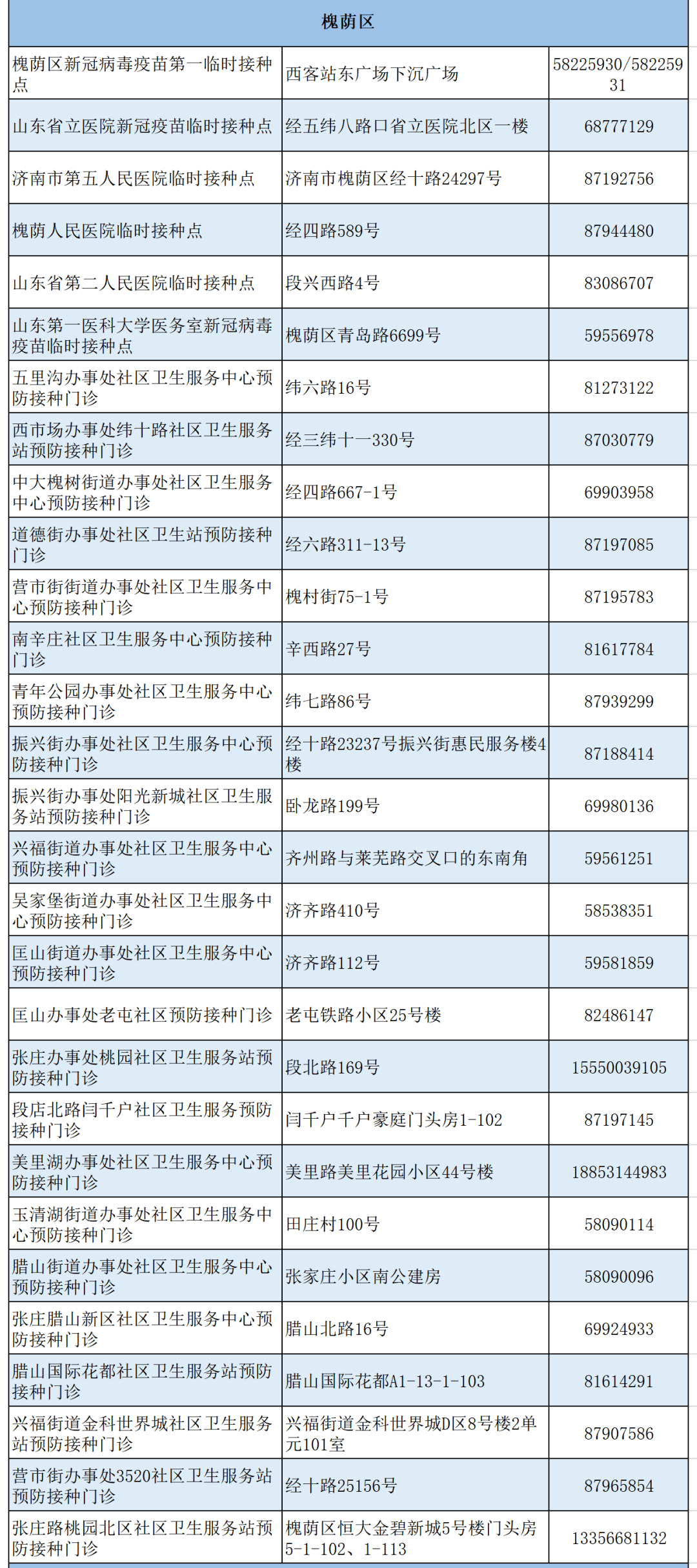 安徽最新通缉犯名单指南，查询步骤与初学者/进阶用户指南