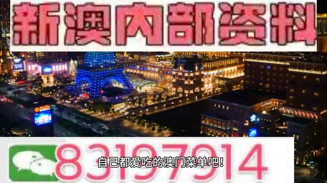 新澳2024今晚开奖资料,现状评估解析说明_超级版49.86.36