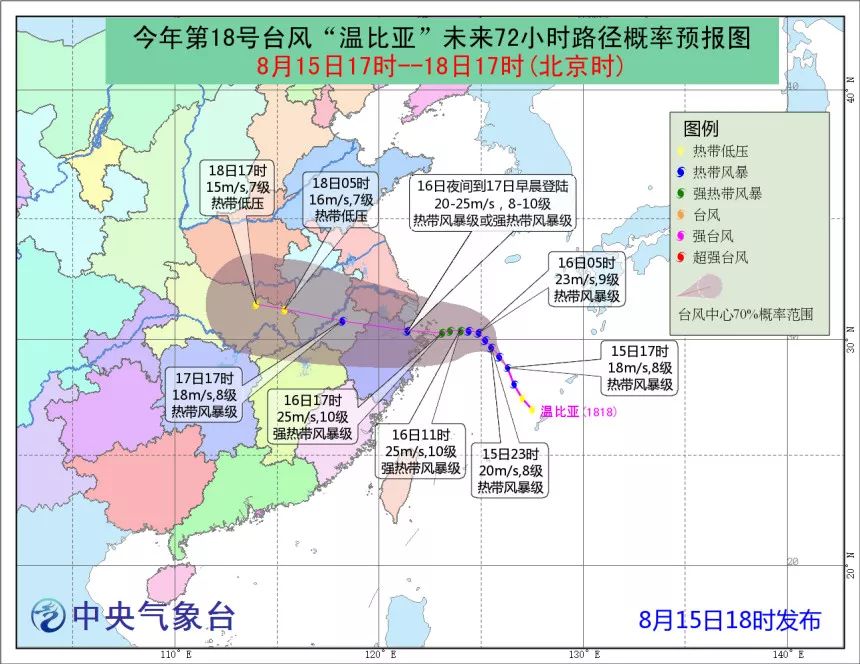 温比亚台风最新消息,温比亚台风最新消息，一场向着自然的旅行盛宴