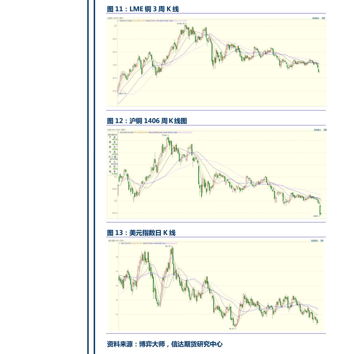 000520重组最新消息,000520重组最新消息，揭秘企业重组背后的故事